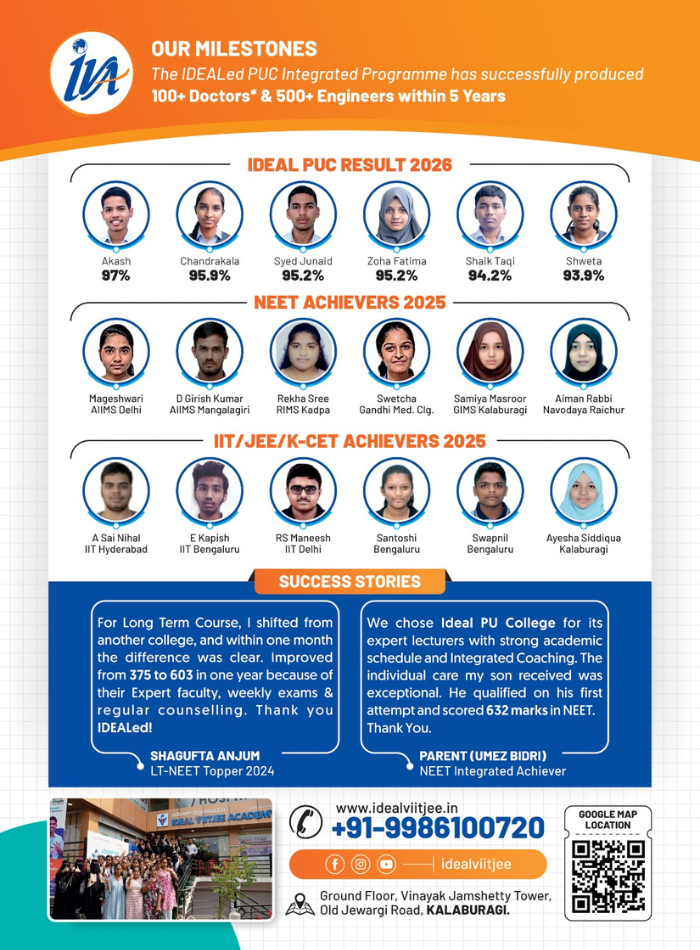 IDEAL PUC Achievers 2026