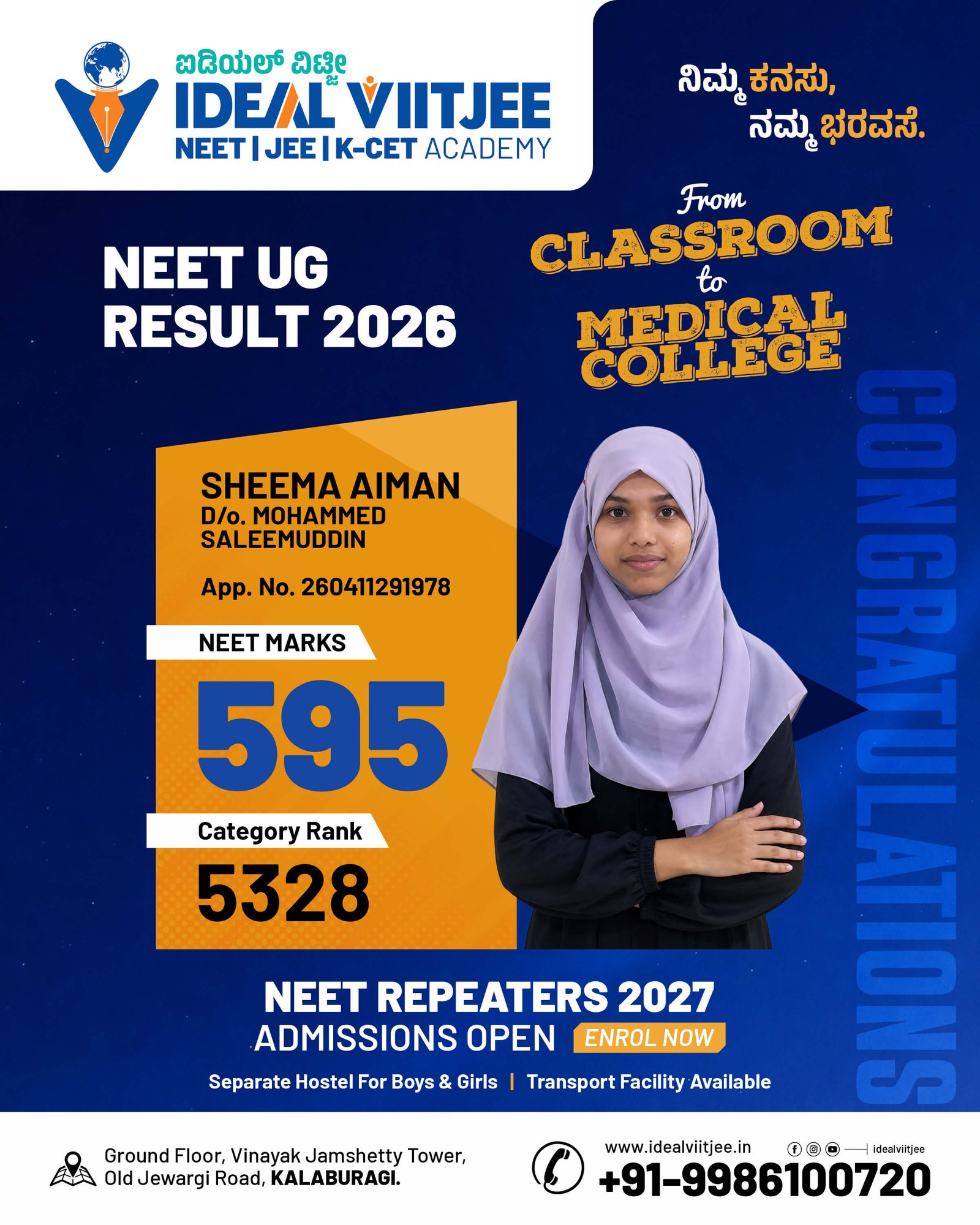 NEET 2026 Topper 1