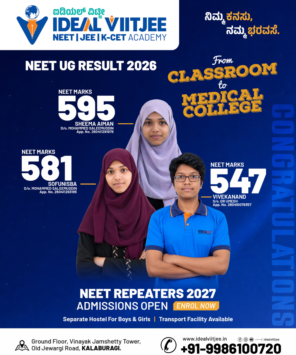 Neet Toppers